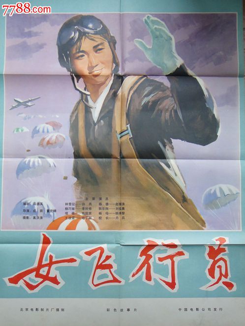 购买假日本福岡國際大學文凭